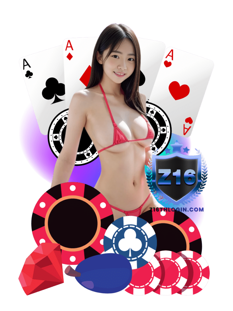 z16th login เสือมังกร